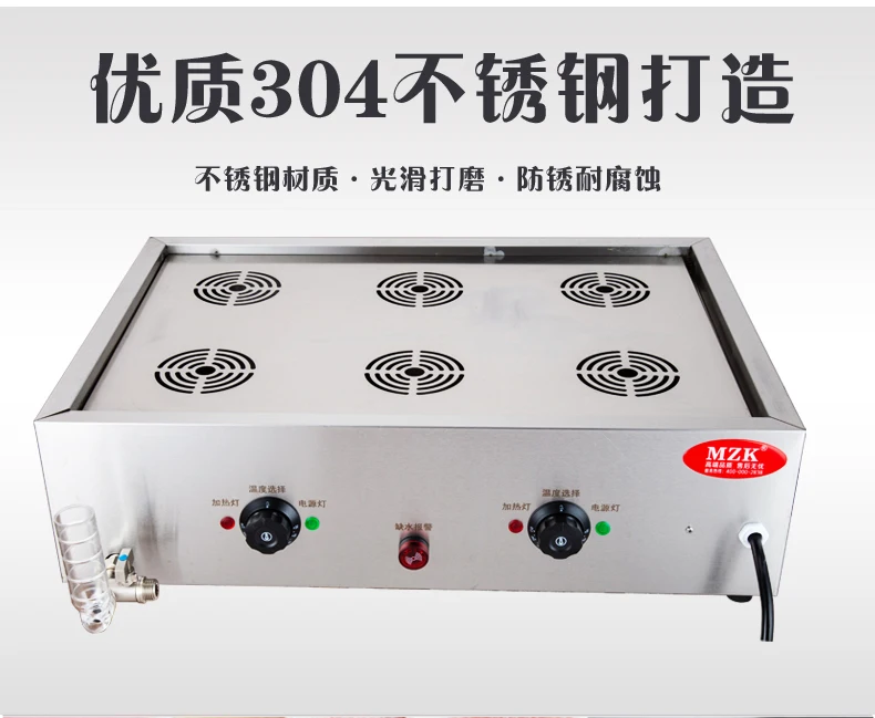 Dim Sum Basket - 220v hochwertiger handels üblicher Dampf brötchen
